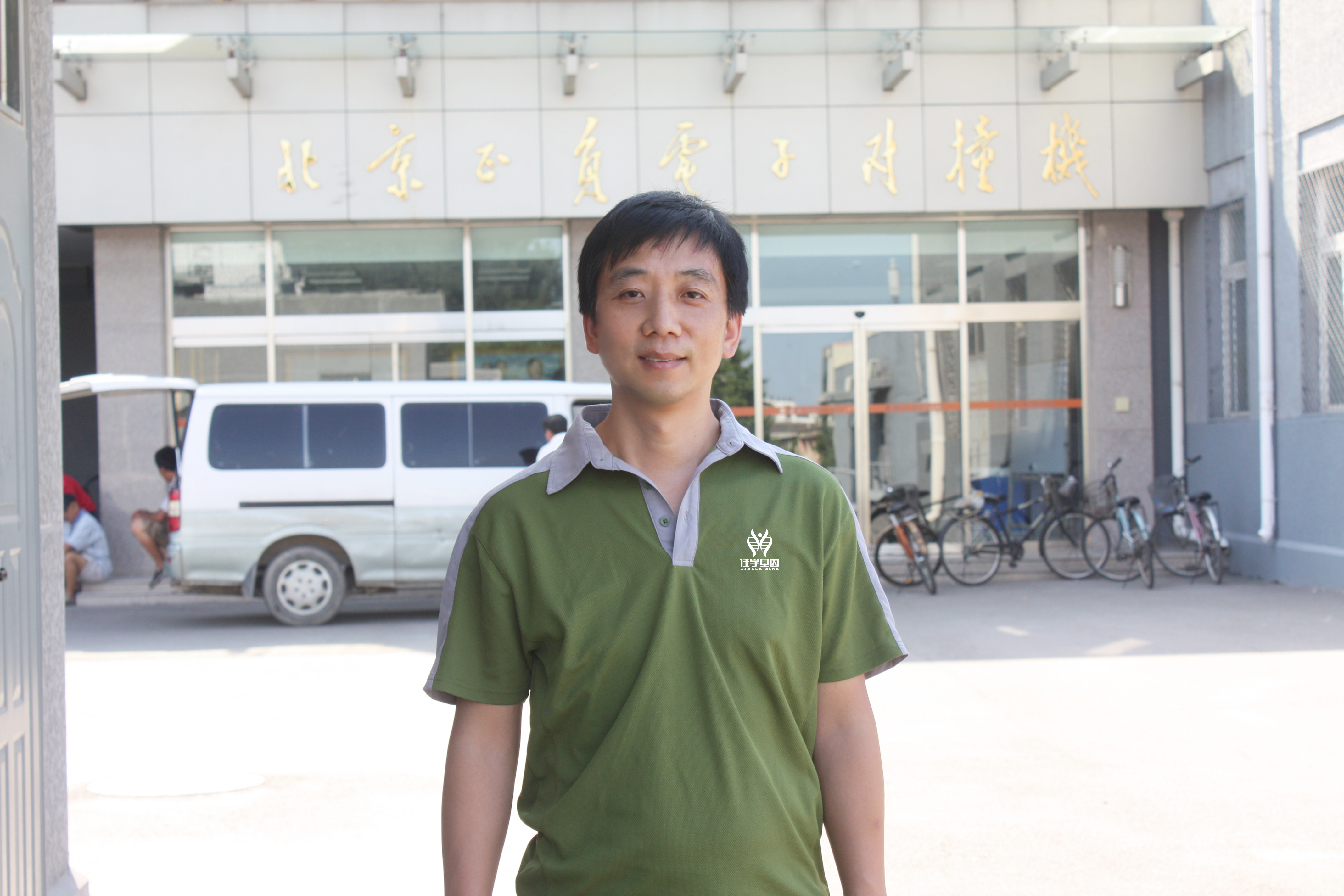 龚勇博士 龚勇博士