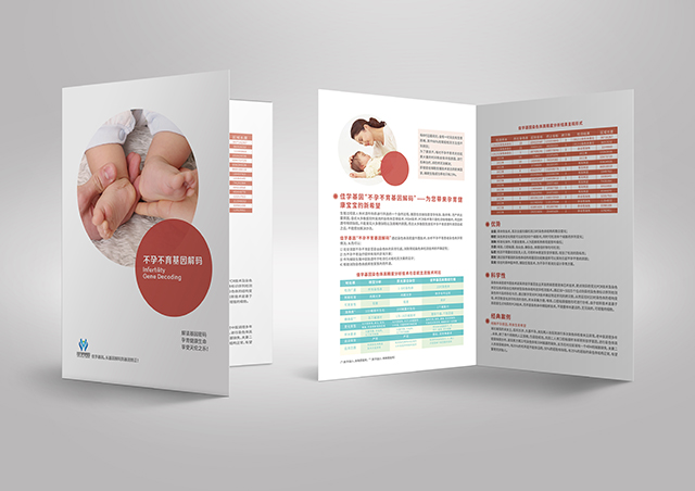 【佳学基因-基因检测】简述单分子靶向测序 【佳学基因-基因检测】简述单分子靶向测序