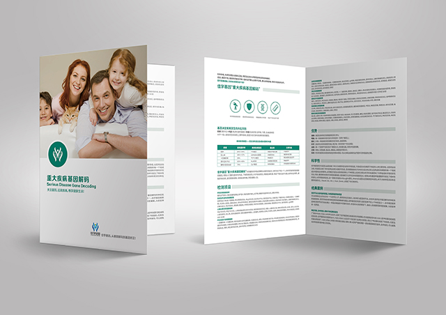 【佳学基因检测】反射稍微减少基因解码、基因检测的报告有人解读吗？