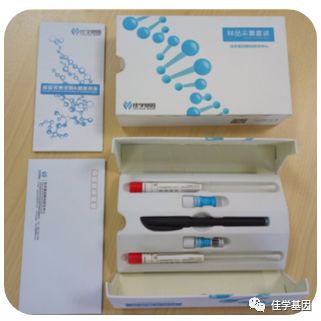 【佳学基因检测】基因检测、基因解码样品采集说明 【佳学基因检测】基因检测、基因解码样品采集说明