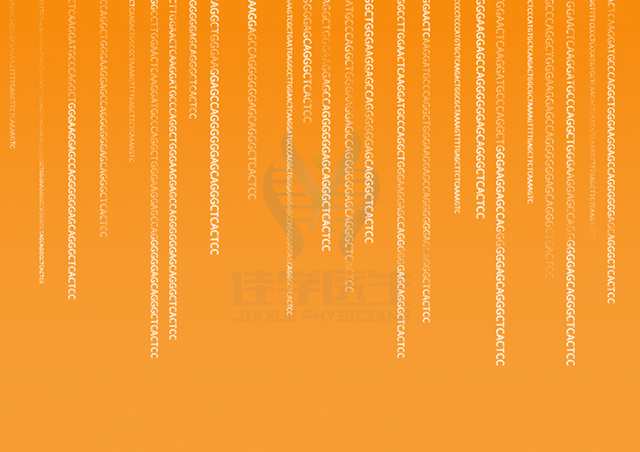 【佳学基因检测】无虹膜症基因检测在哪儿做? 【佳学基因检测】无虹膜症基因检测在哪儿做?