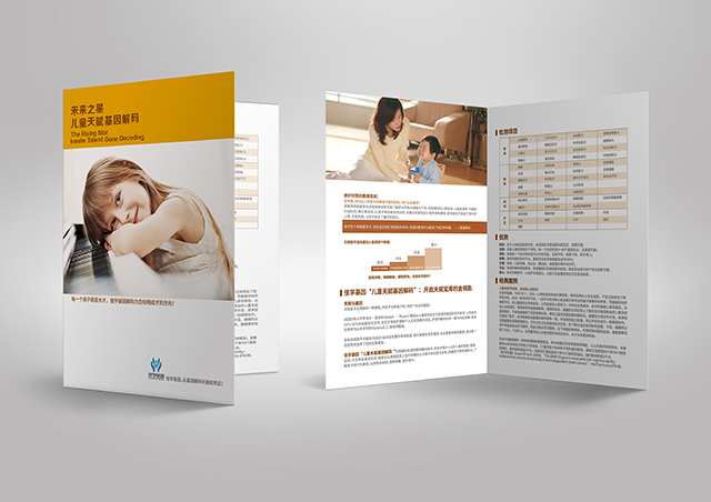 【佳学基因检测】无虹膜症基因检测在哪儿做? 【佳学基因检测】无虹膜症基因检测在哪儿做?