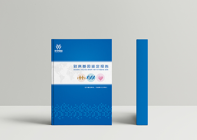 【佳学基因检测】无虹膜症基因检测在哪儿做? 【佳学基因检测】无虹膜症基因检测在哪儿做?