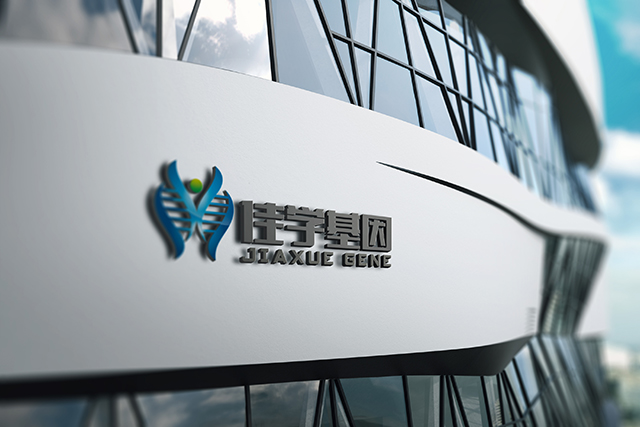 【佳学基因检测】斯塔加特黄斑变性病（Stargardt macular degeneration)基因解码、基因检测