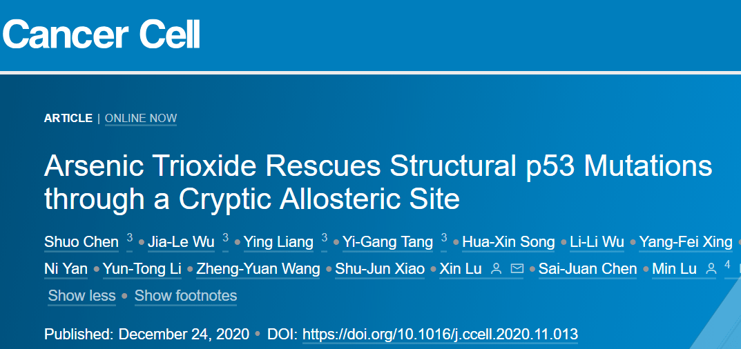 【佳学基因检测】基因解码如何根据肿瘤致病基因设计和寻找新型肿瘤靶向治疗药物? 【佳学基因检测】基因解码如何根据肿瘤致病基因设计和寻找新型肿瘤靶向治疗药物?
