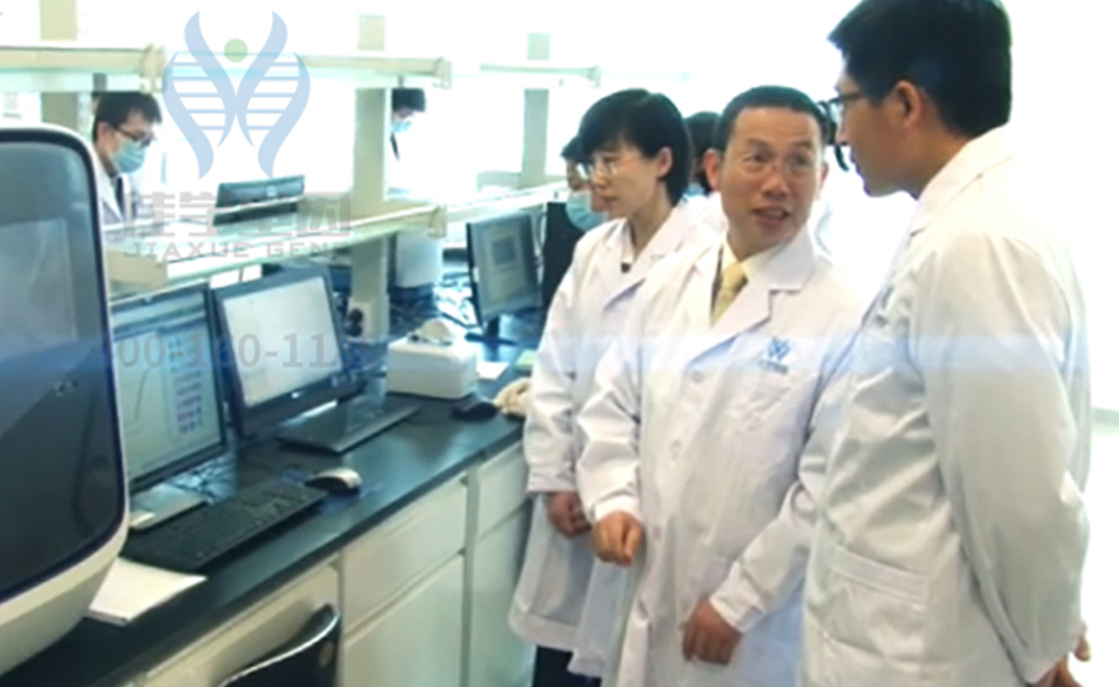 【佳学基因检测】妇科疾病风险评估能力检查中如何准备关于FRZB的问题