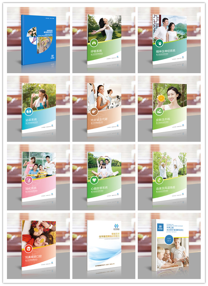 喜讯！佳学基因“健康盾牌基因解码”获得北京市新技术新产品（服务）认定