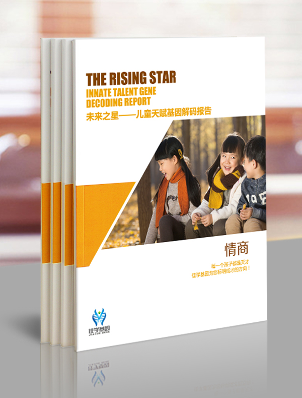 你的情商很高,只是你没发现而已 你的情商很高,只是你没发现而已