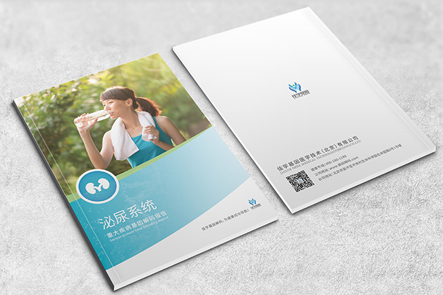 【佳学基因检测