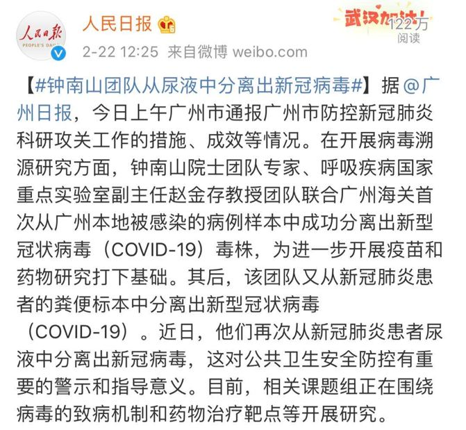 人民日报放出这条消息 N95内裤、屁溶胶刷屏网络