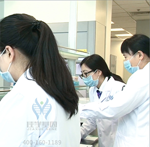 【佳学基因解码-基因检测】健康&酒精&癌症