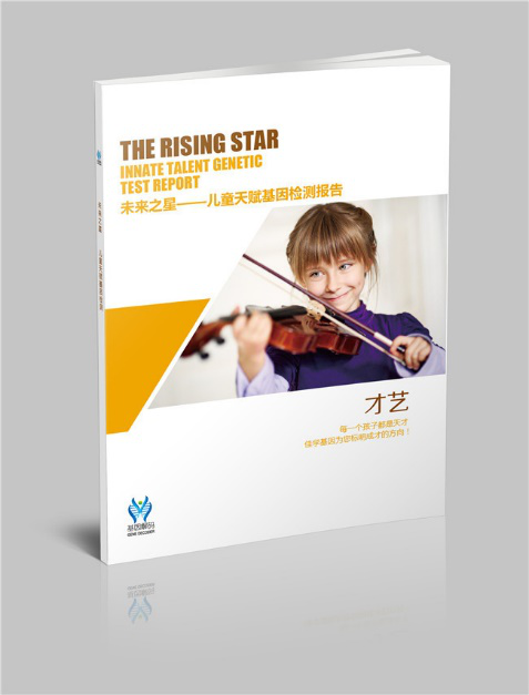 【佳学基因-基因检测】国际天才!10岁少女震惊世界,你的孩子有舞蹈天赋吗? 【佳学基因-基因检测】国际天才!10岁少女震惊世界,你的孩子有舞蹈天赋吗?