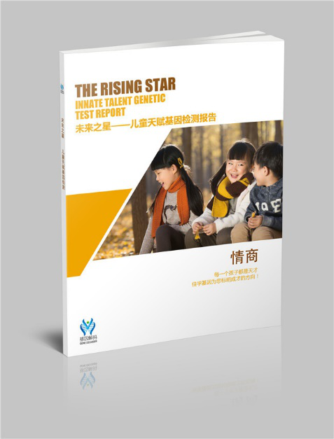 【佳学基因检测】云南省玉溪市肺结节恶性评估基因检测采样点